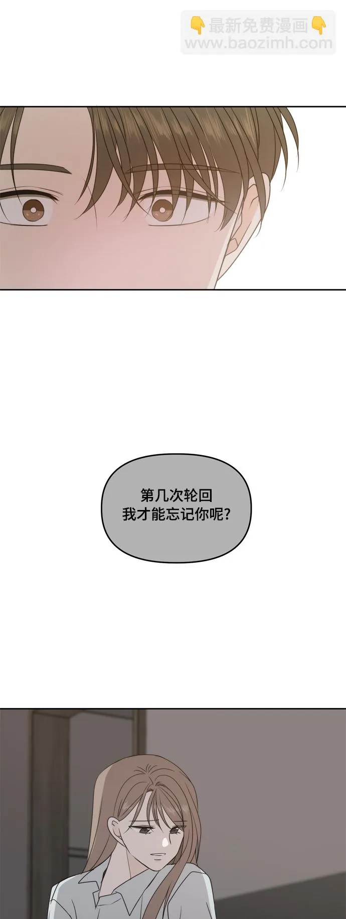 第96话 第41页