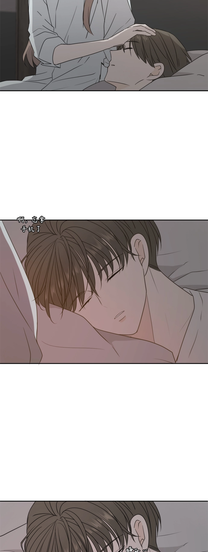 第96话 第42页