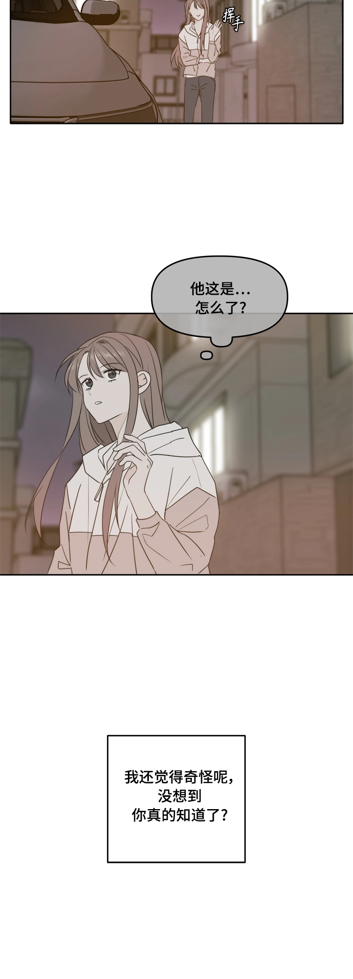 第96话 第55页