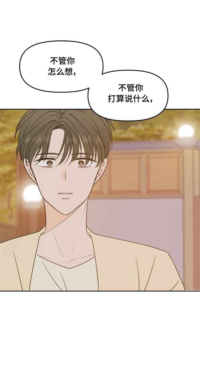 第96话 第56页