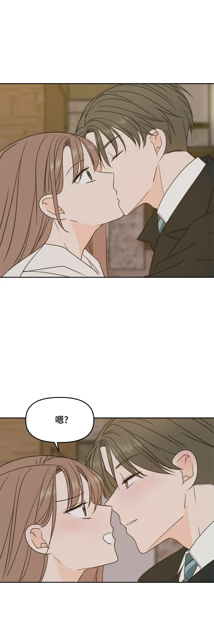 第95话 第15页