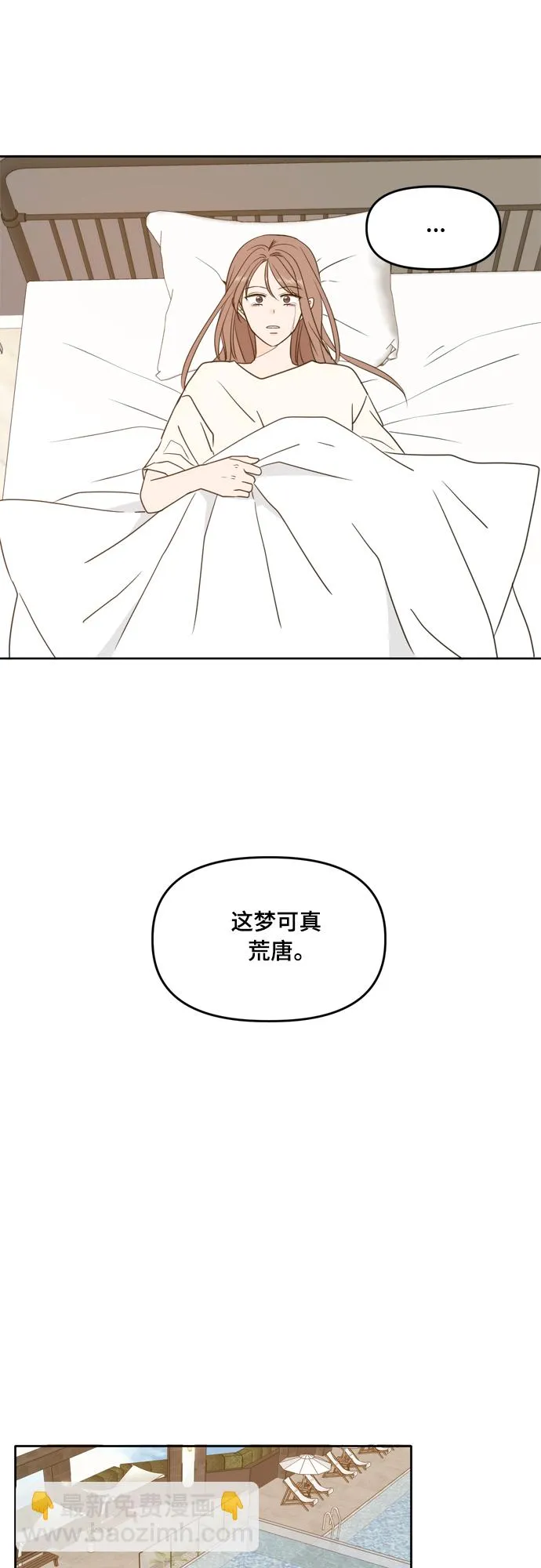 第95话 第26页