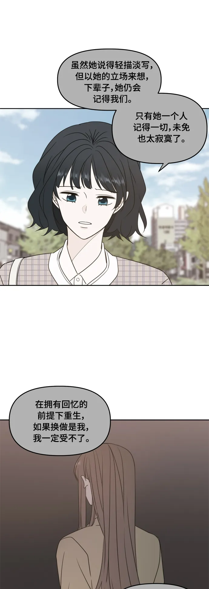 第95话 第36页