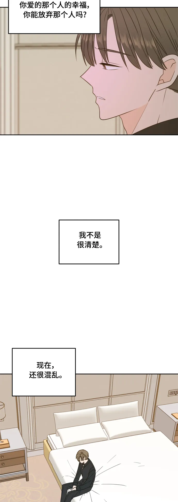 第95话 第39页