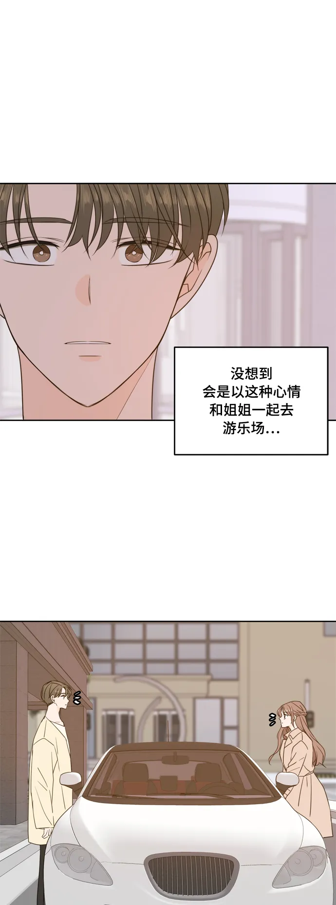 第95话 第48页