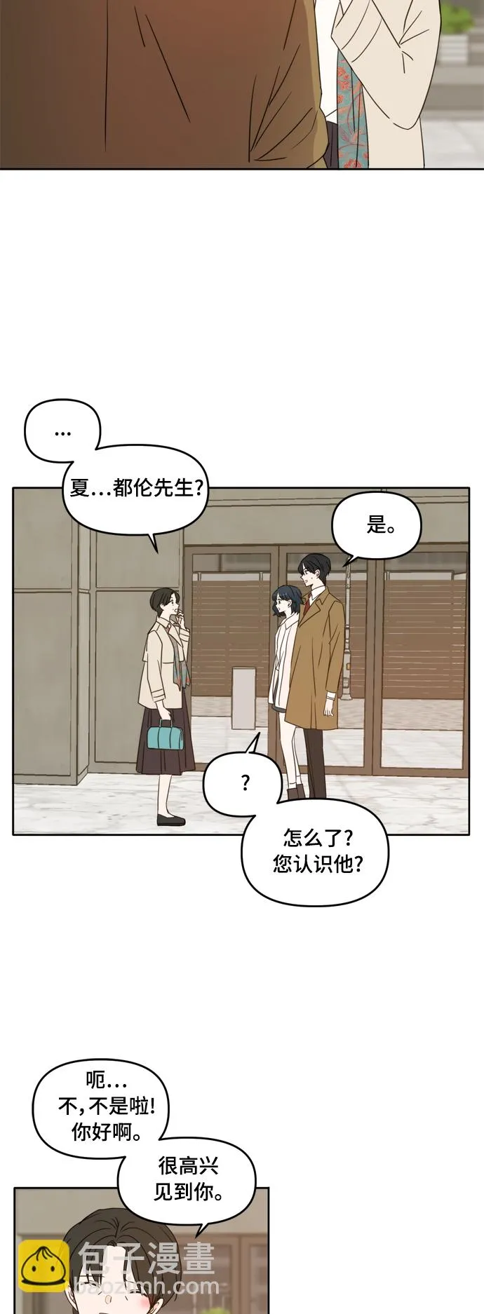 第94话 第27页