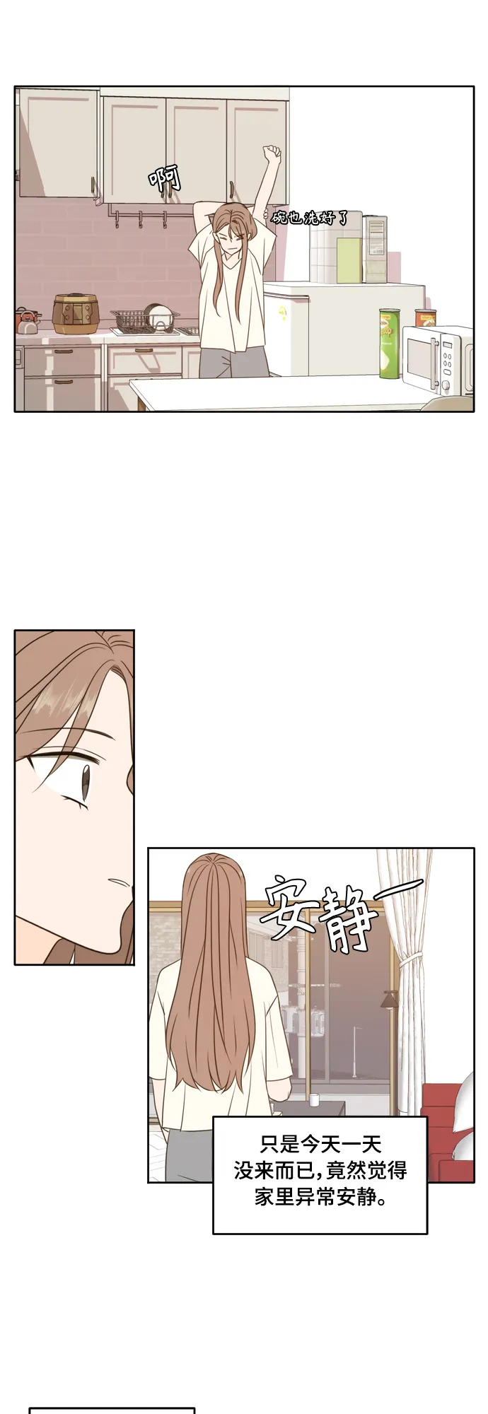 第94话 第36页