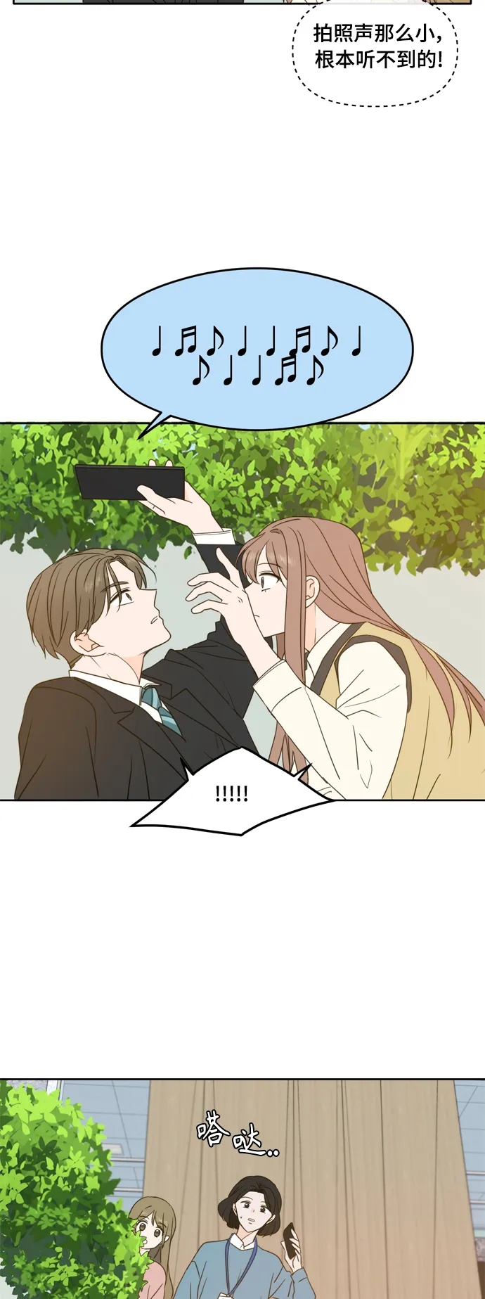 第93话 第22页