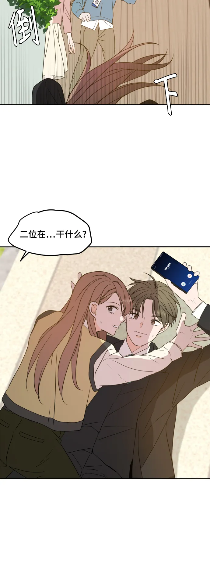 第93话 第23页