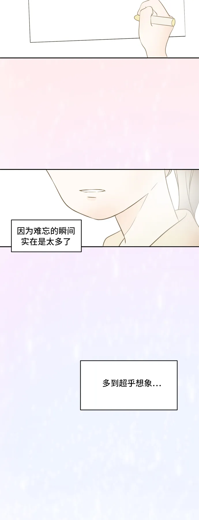 第1话 第2页