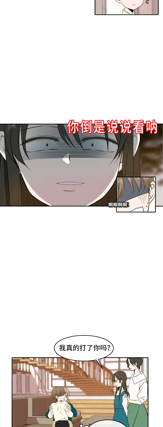 第1话 第22页