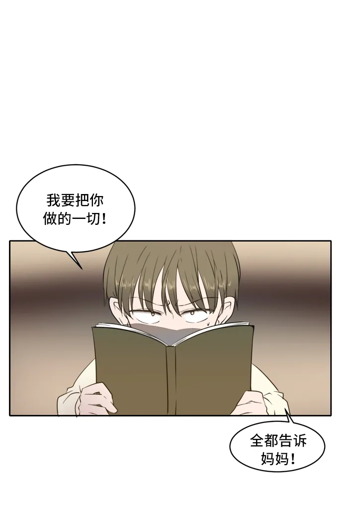 第1话 第24页