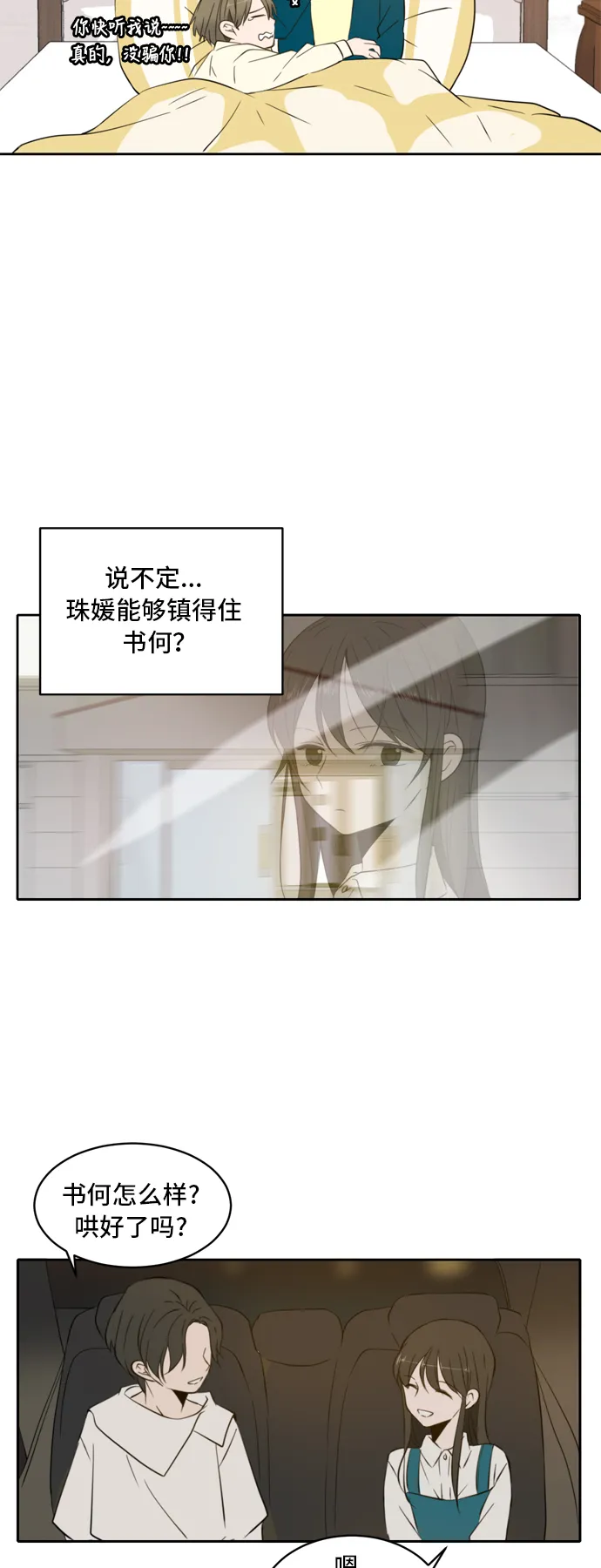 第1话 第34页