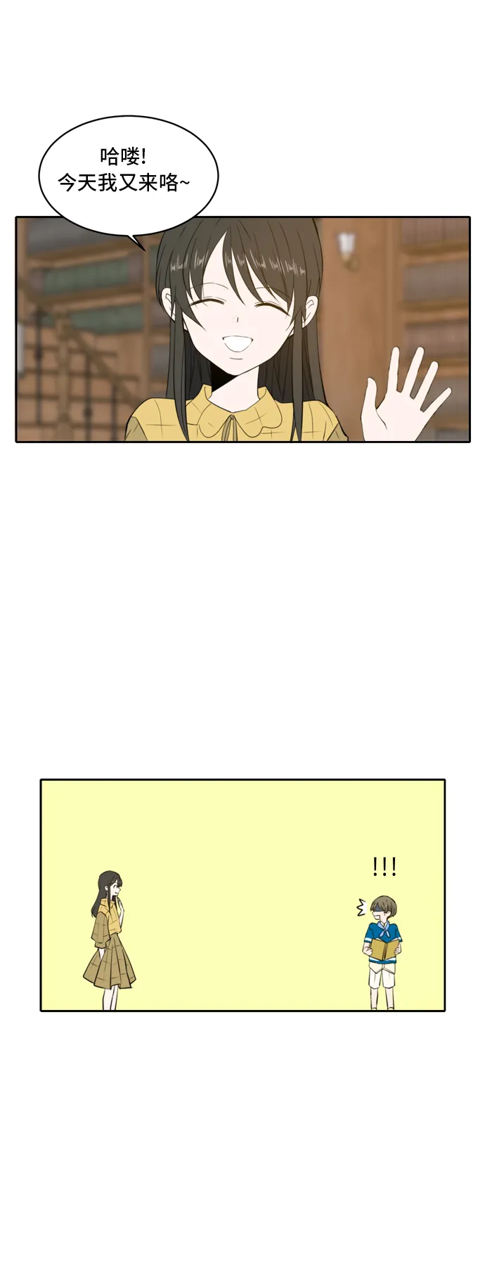 第1话 第39页