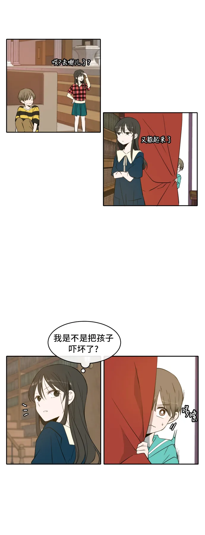 第1话 第40页