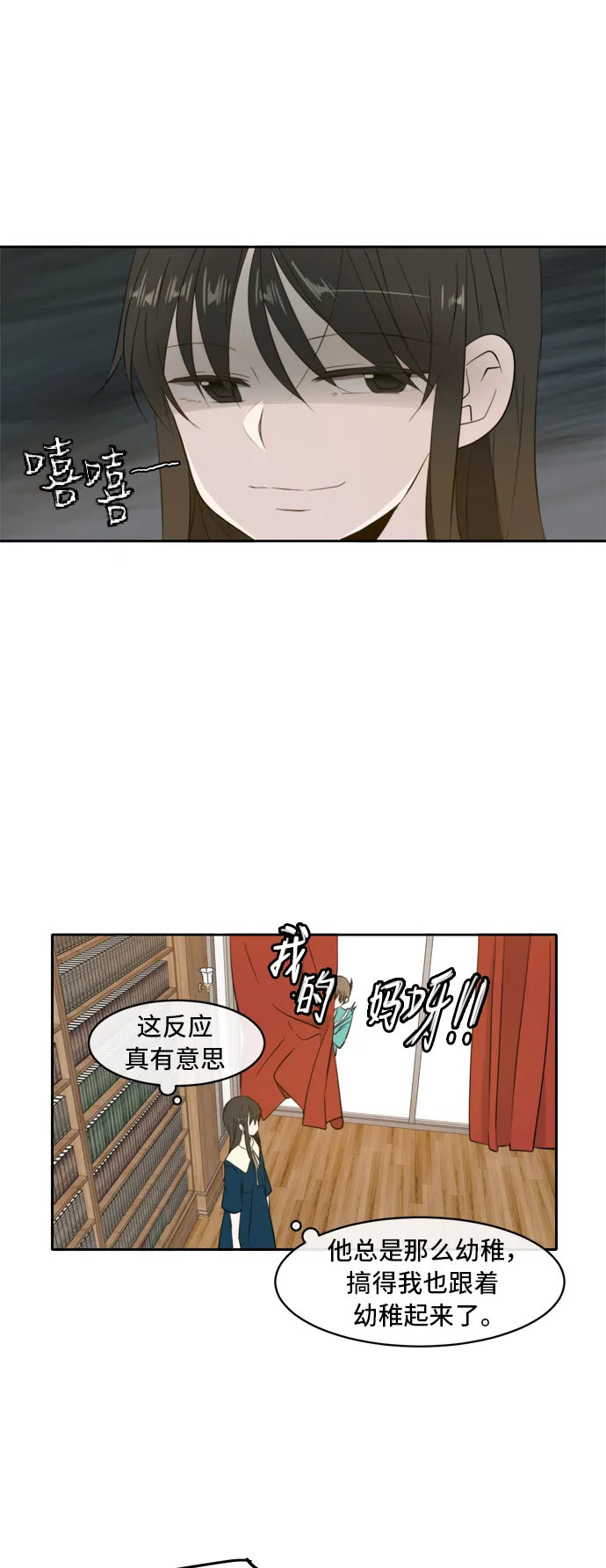 第1话 第41页