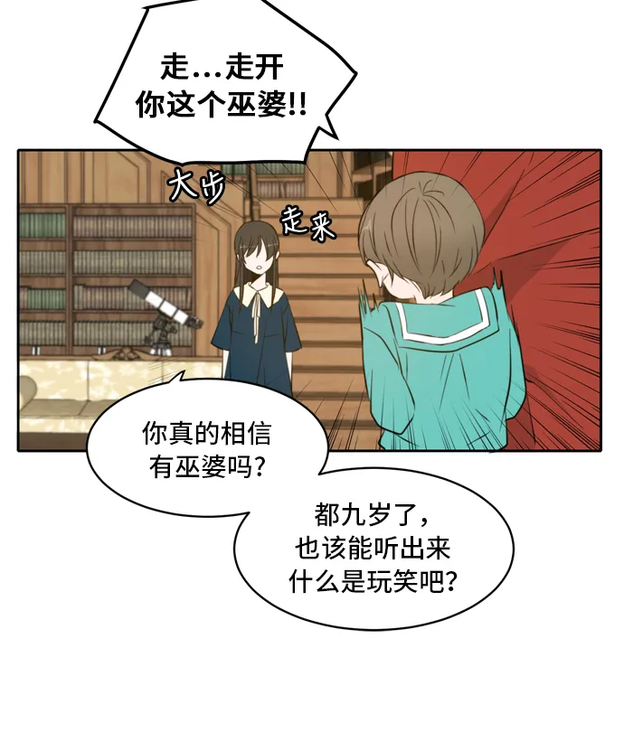 第1话 第42页