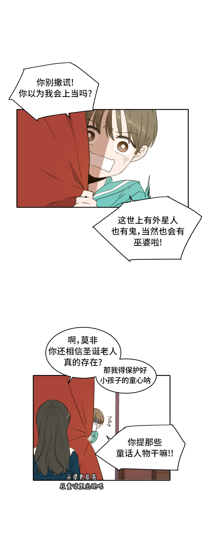 第1话 第43页