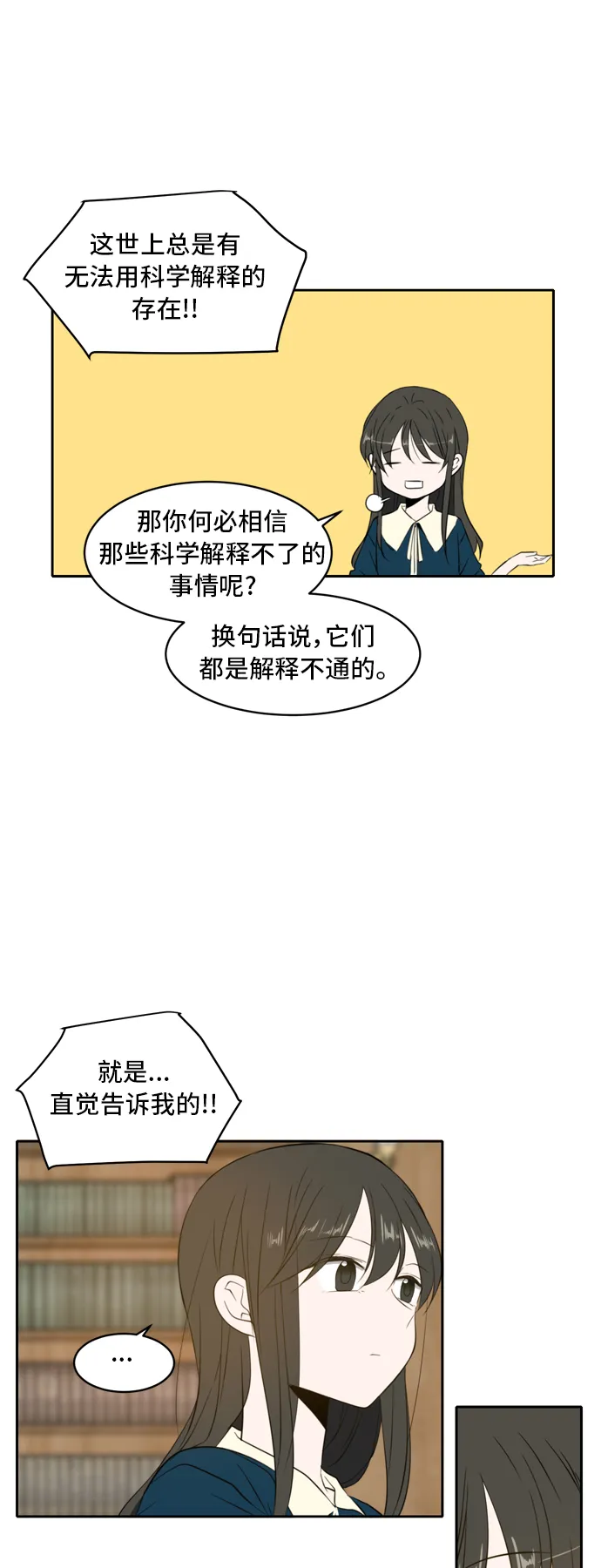 第1话 第44页