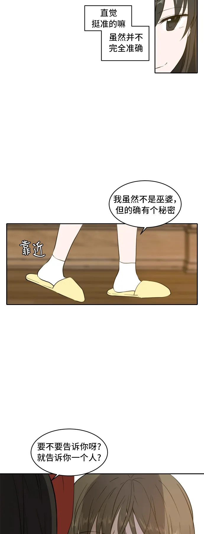 第1话 第45页