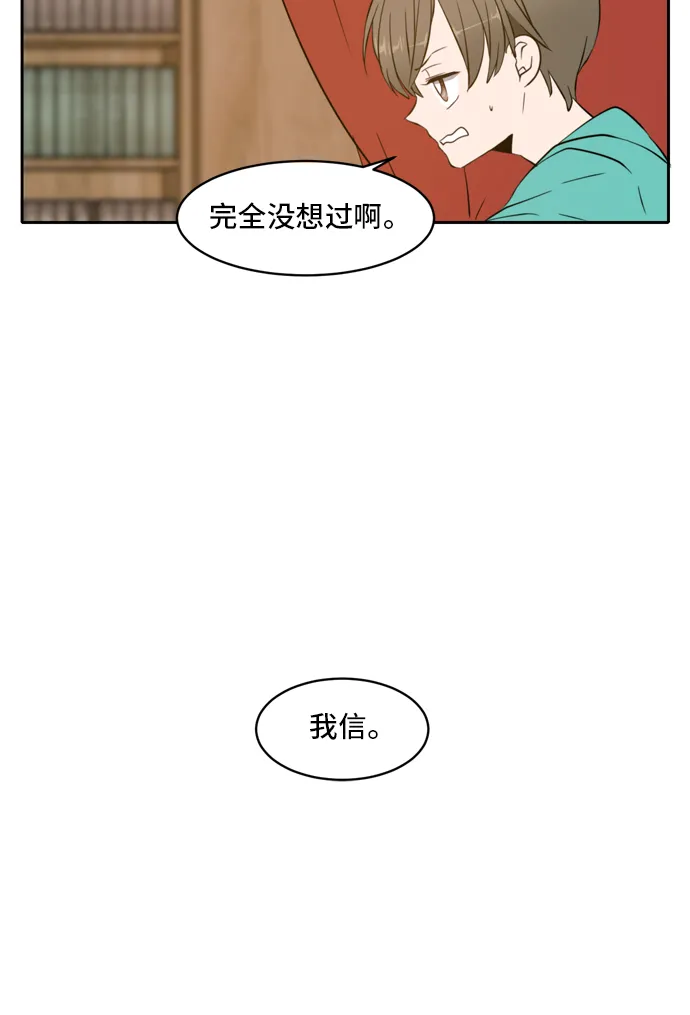 第1话 第48页