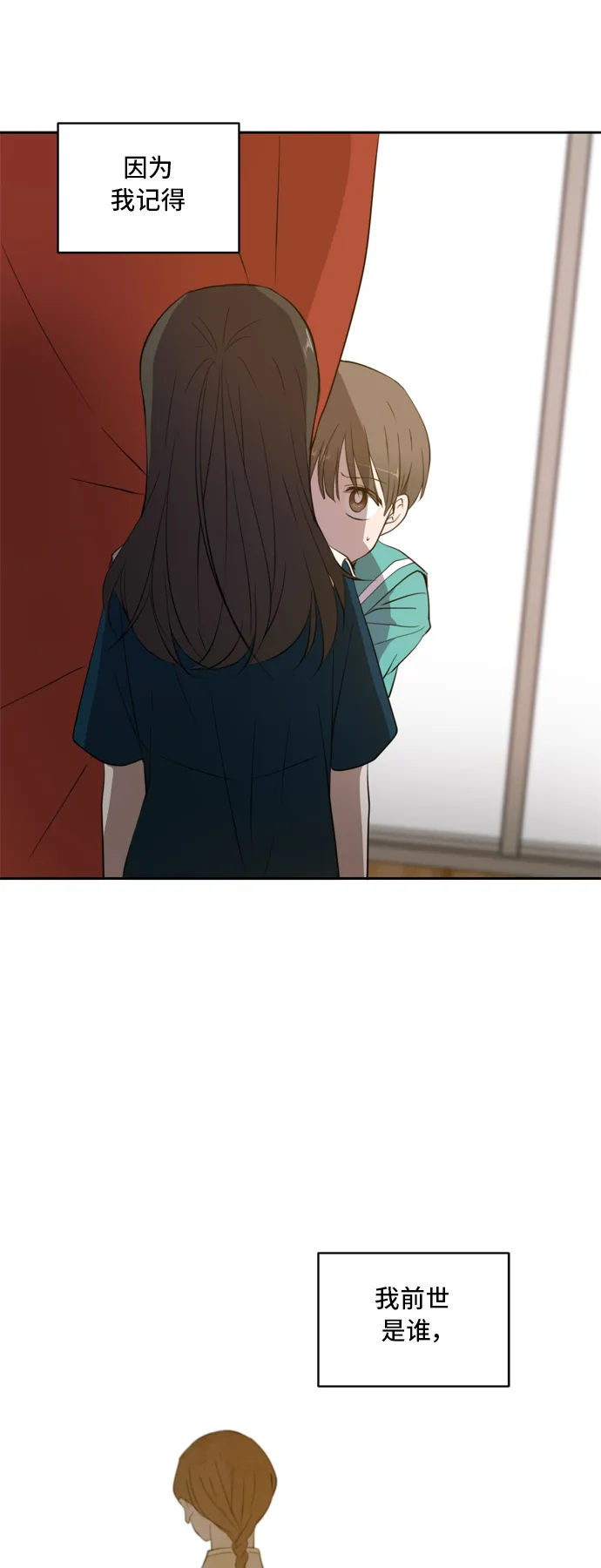 第1话 第49页