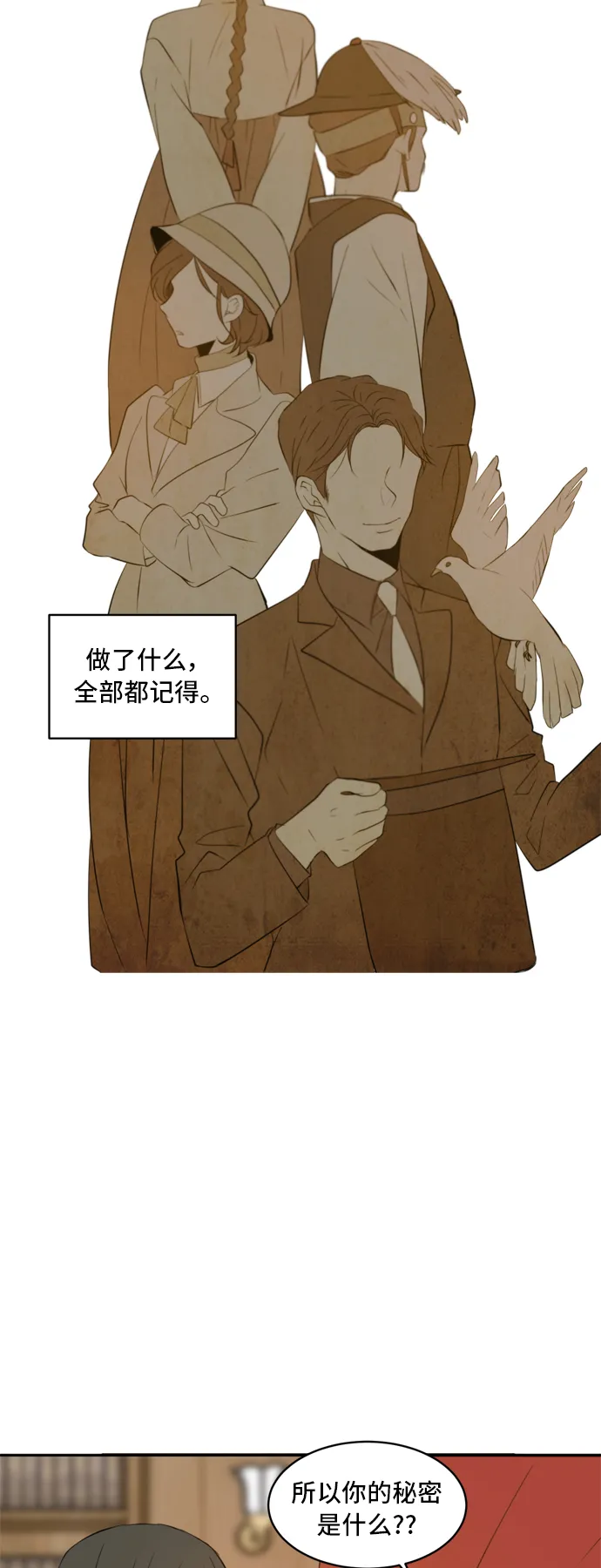 第1话 第50页