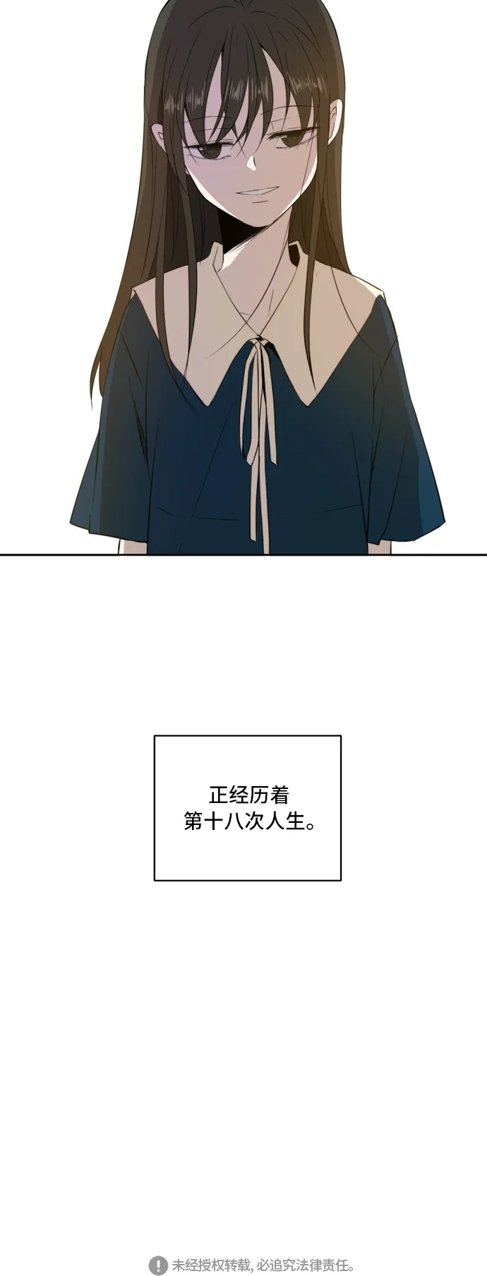 第1话 第52页