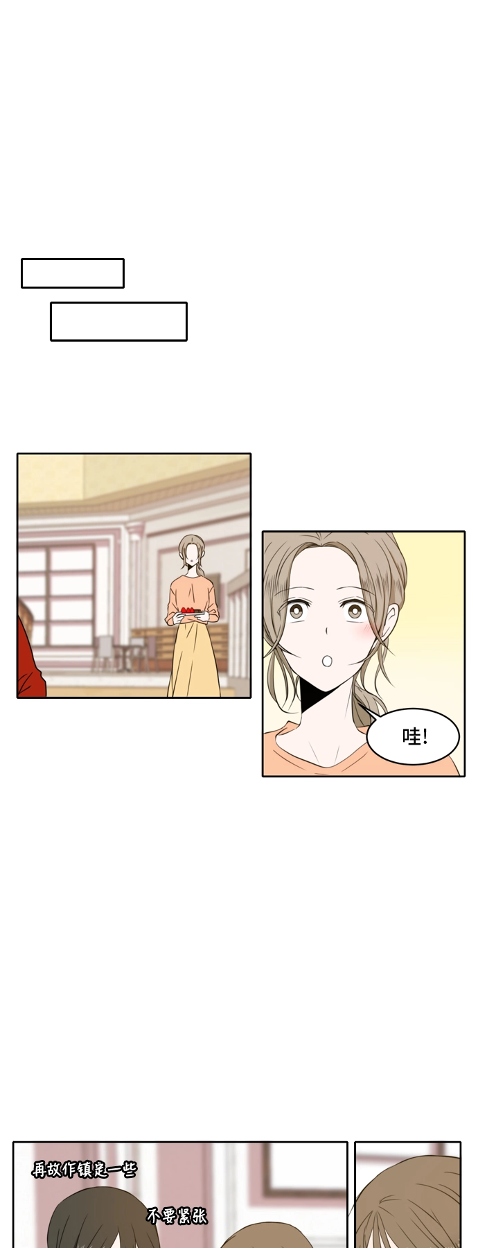 第2话 第33页