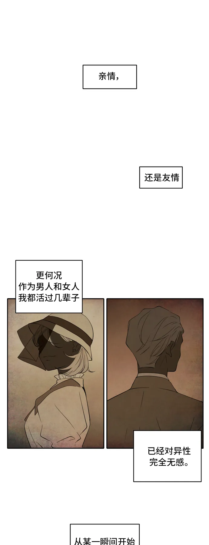 第2话 第52页