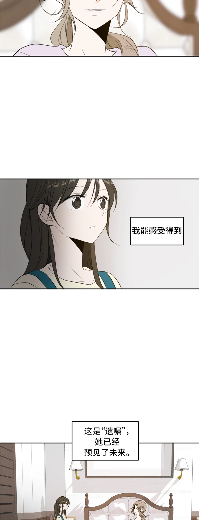 第2话 第58页