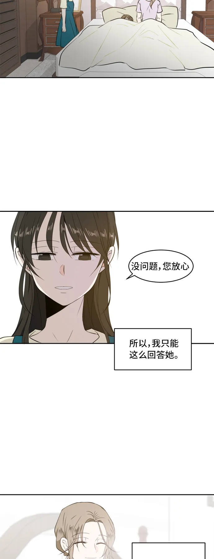 第2话 第59页