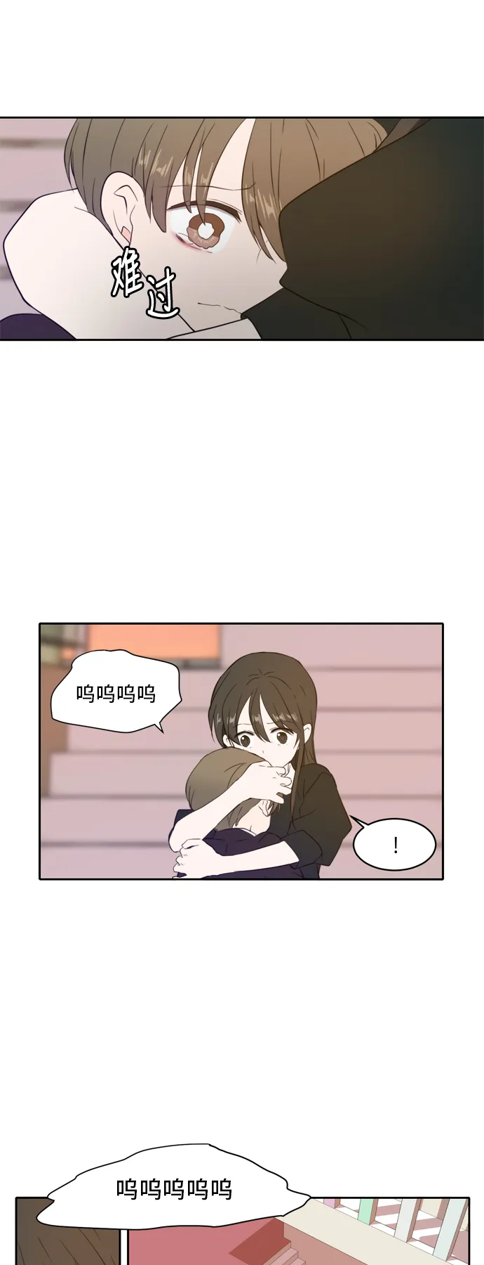 第2话 第76页