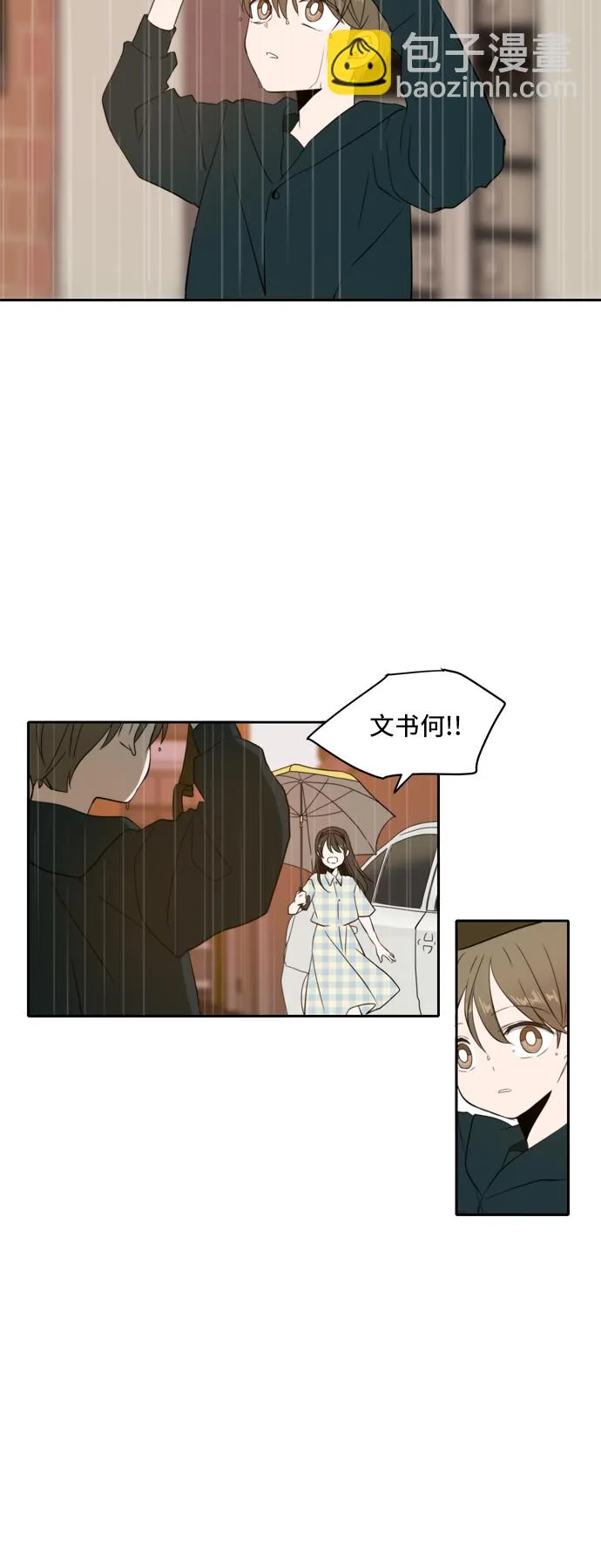 第2话 第83页