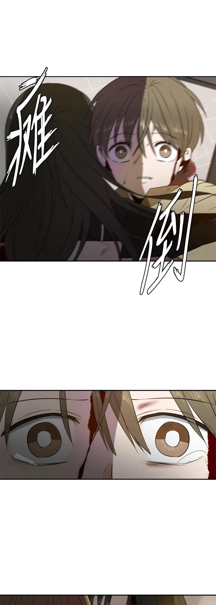第3话 第51页
