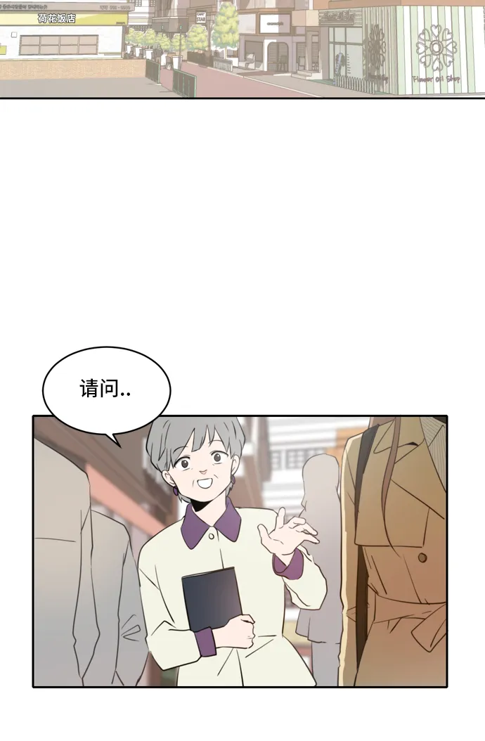 第3话 第54页