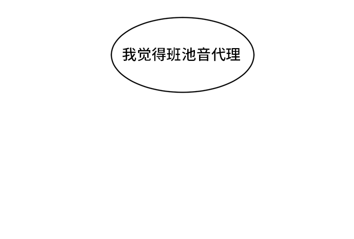 第4话 第18页