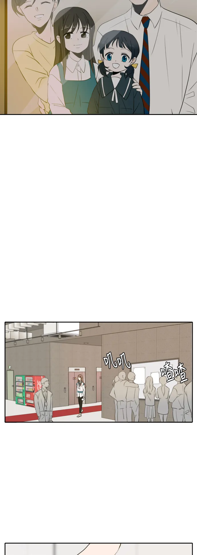 第4话 第37页