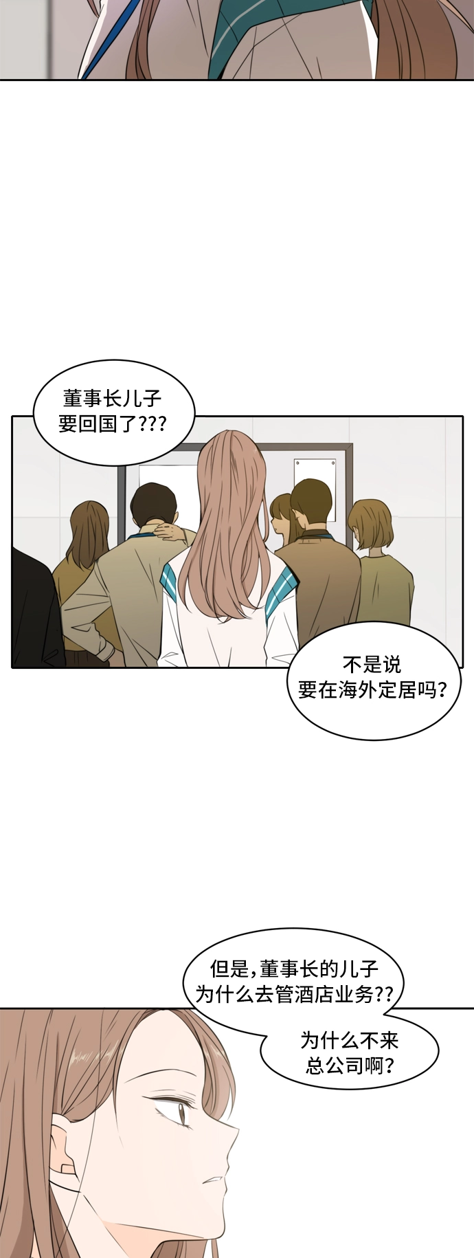 第4话 第39页