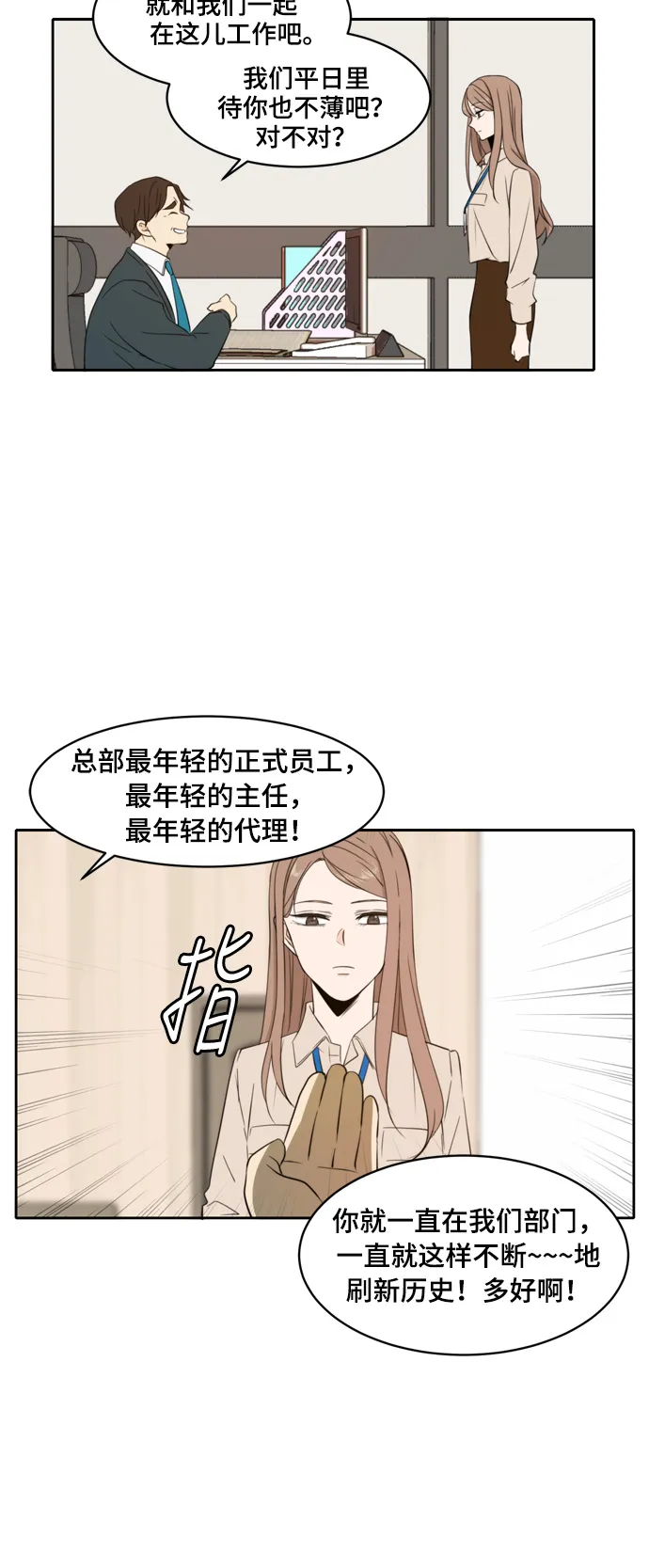 第5话 第24页
