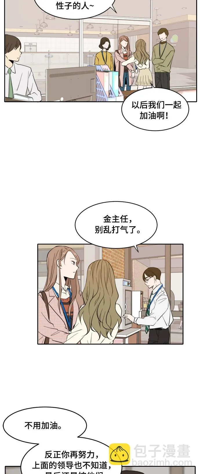第6话 第9页