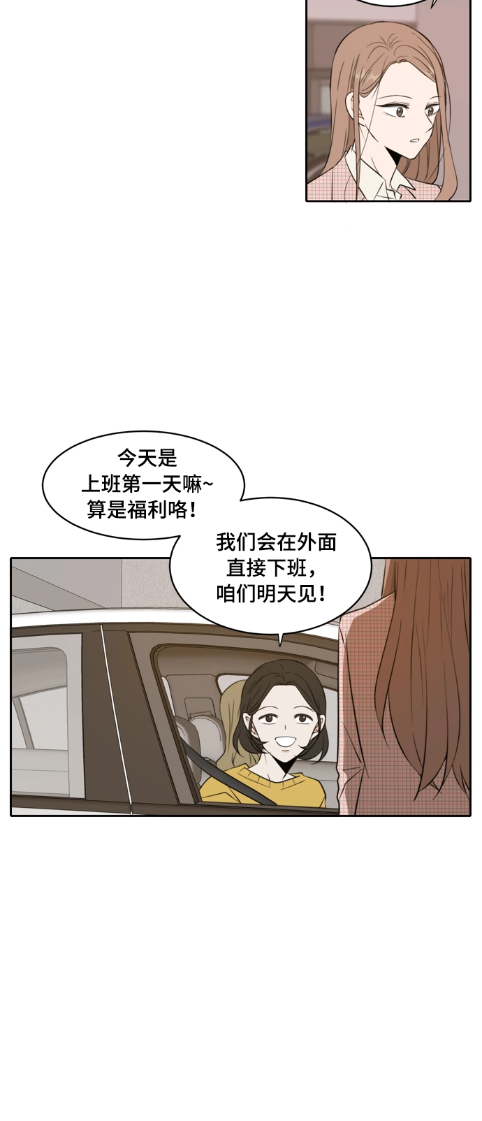第6话 第34页