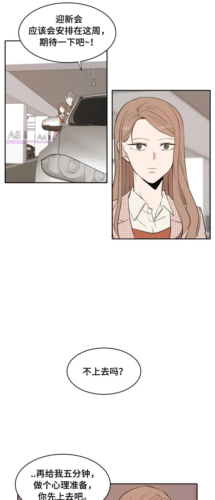 第6话 第35页