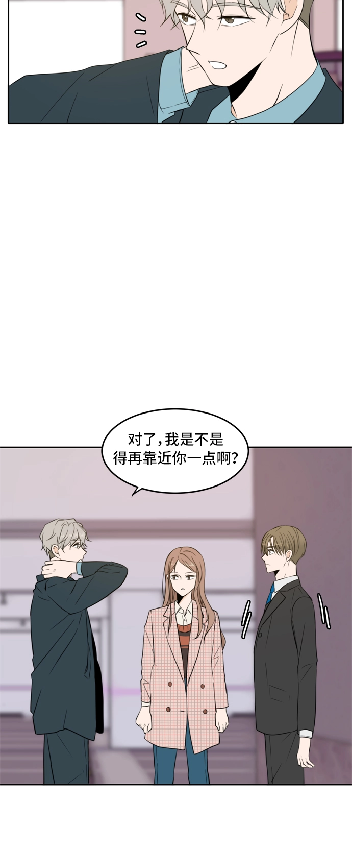 第7话 第12页