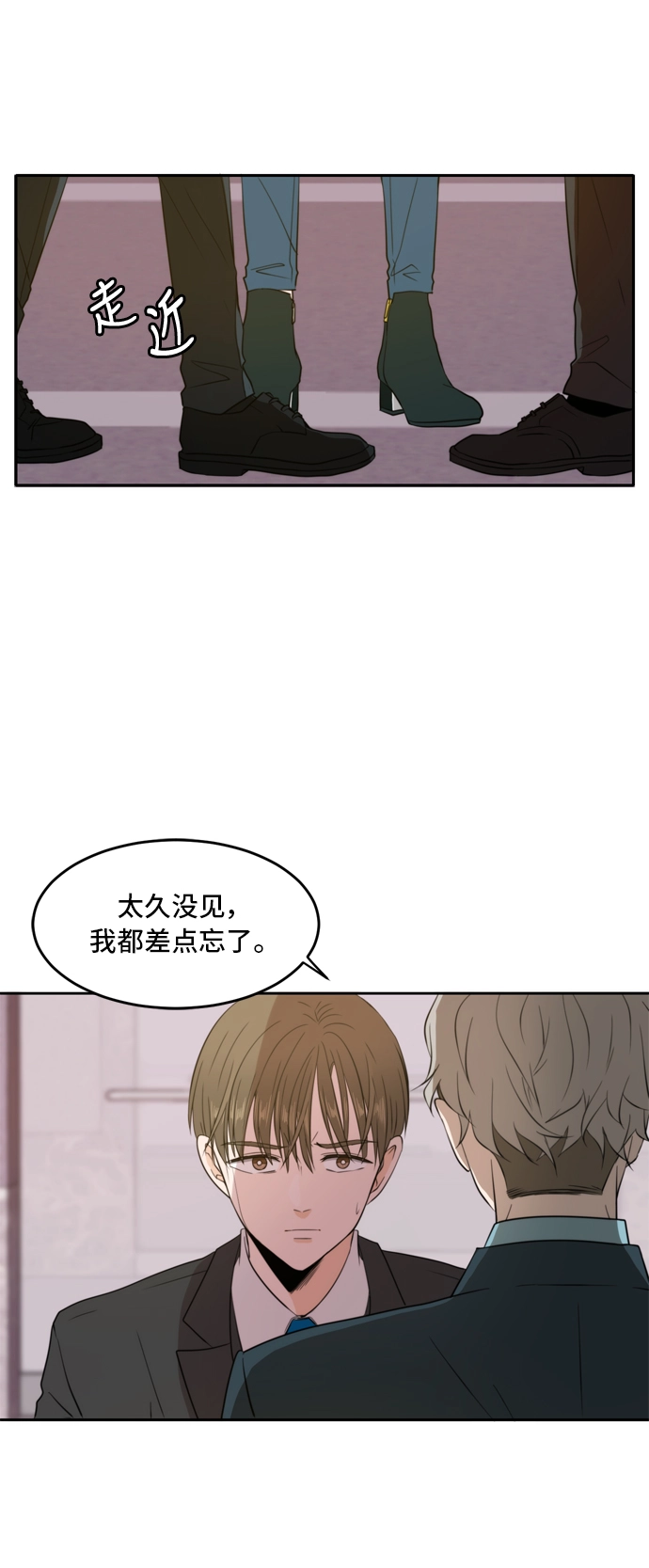 第7话 第13页