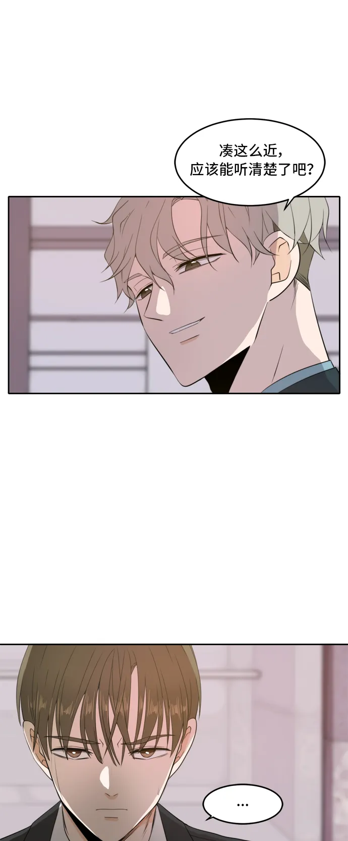 第7话 第14页
