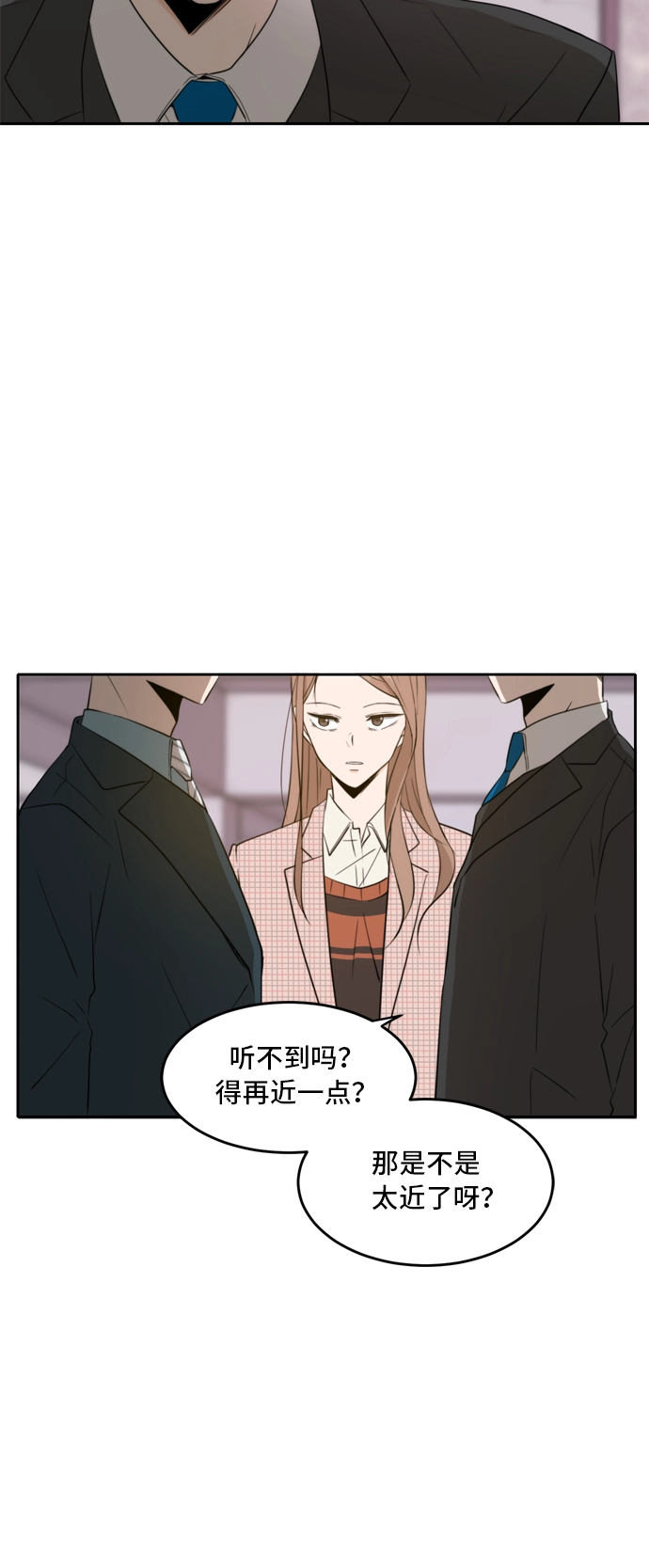 第7话 第15页