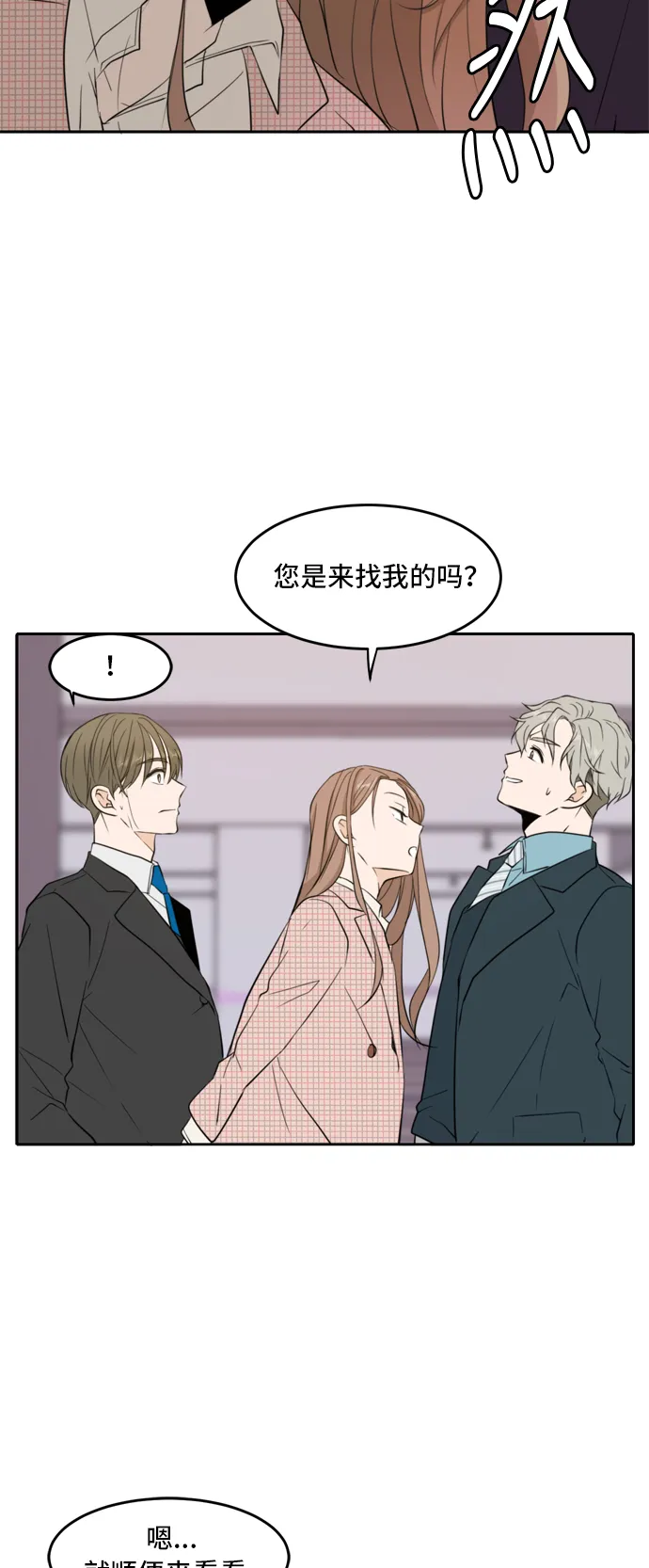 第7话 第17页