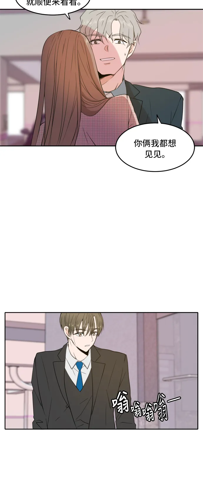 第7话 第18页