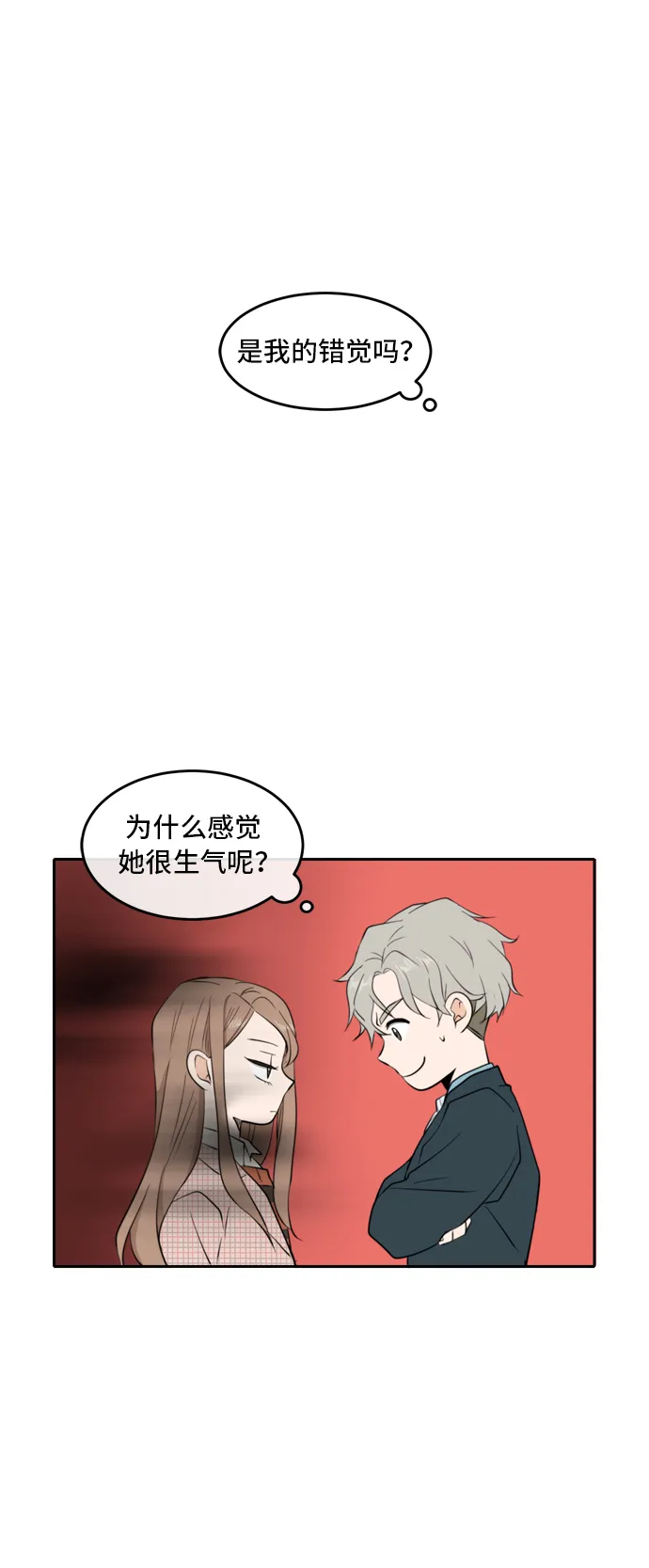 第7话 第24页